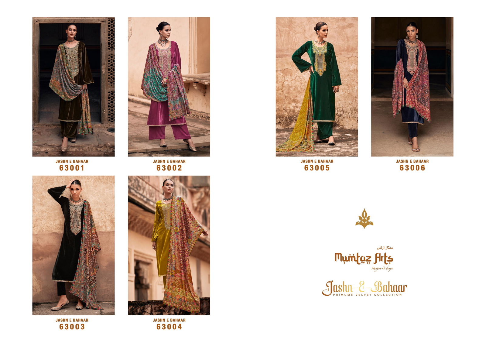 Mumtaz Jashn E Bahaar Designer Velvet Salwar Suits Catalog